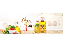 花生油為什么這么多人食用？