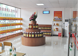 江門(mén)花生油